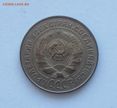 2 коп 1926 с 200р - 20201029_220234