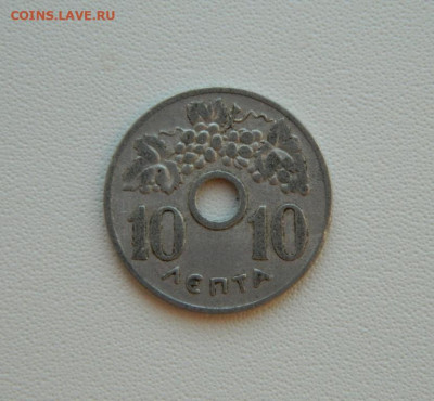 Греция 10 лепта 1954 г. С рубля! до 22.01.26 - DSCN0663.JPG