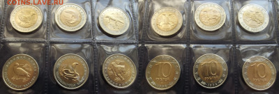 красная книга 1991-1994 (15 монет) - red32591250.JPG