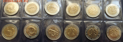 красная книга 1991-1994 (15 монет) - red32591248.JPG