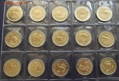 красная книга 1991-1994 (15 монет) - red32591241.JPG
