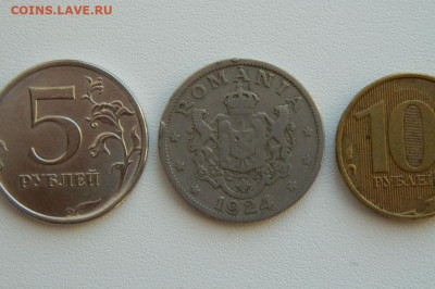 Румыния 2 лей 1924 г. С рубля! до 21.01.26 - DSCN0679.JPG