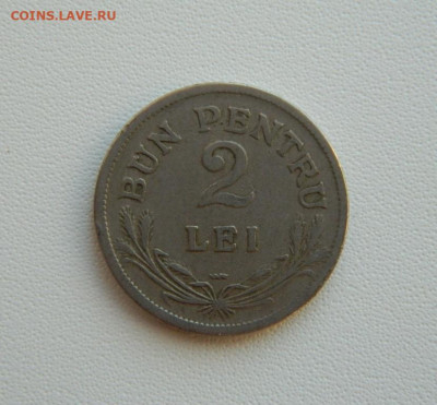 Румыния 2 лей 1924 г. С рубля! до 21.01.26 - DSCN0681.JPG