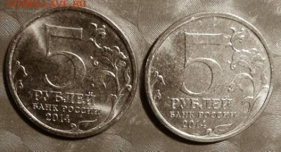 5р 70лет Победы в ВОВ- Курская битва, Битва за Днепр Обмен - 5р 70лет Победы в ВОВ-Курская битва, Битва за Днепр Обмен Р