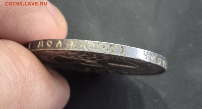 Рубль 1922 ПЛ - 20260117_132504(1)