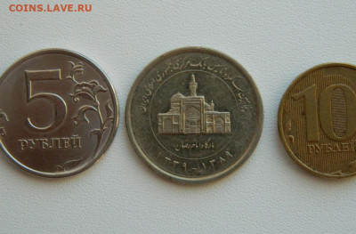 Иран 2000 риалов 2010 г. (Юбилейная) С рубля!  до 21.01.26 - DSCN0684.JPG