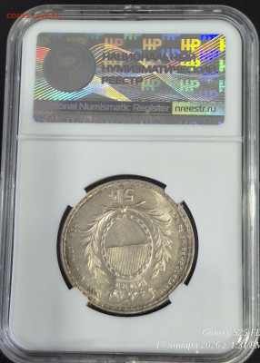 5 франков.Стрелковый фестиваль.1934 - 20260117_133126(1)