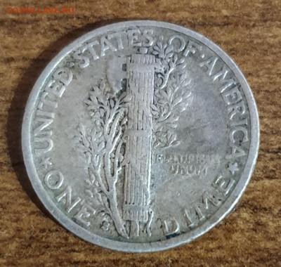 США, 10 центов 1941 г. S, до 23.01. - 20260117_135633