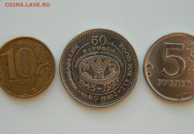 Шри-Ланка 2 рупии 1995г.(Юбилейная )ФАО С рубля! до 21.01.26 - DSCN0634.JPG