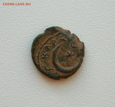 Античная монета. - DSCN0581.JPG