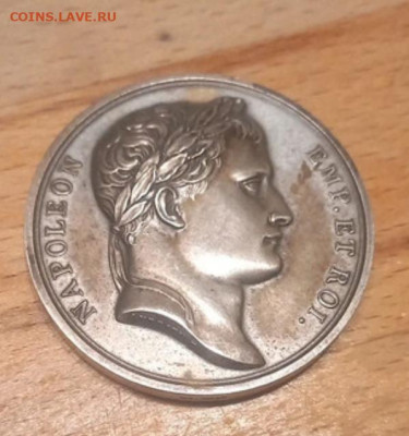 Медаль Вхождение в Москву Наполеон - IMG_4576