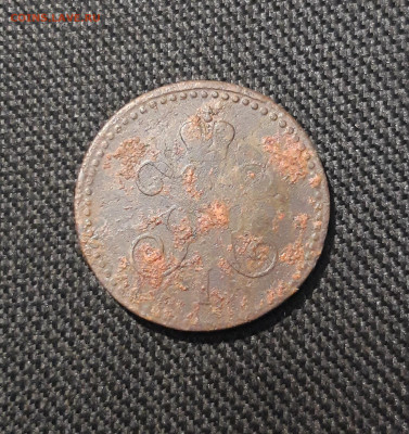 Николай I 1 Копейка Серебром 1840 года До 23.01 - 20260114_201145