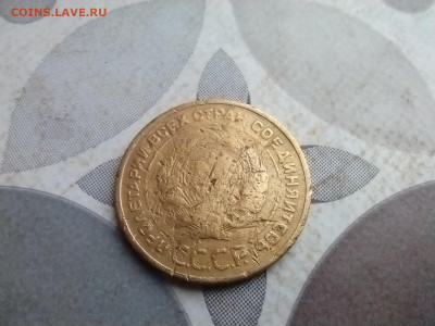 5 копеек 1934 до 20.01.2026 - 1934 (4)