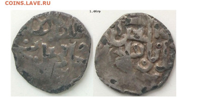 ЗО. Дирхем Джанибека СаДж 749гх до 23.01.26 в 22-10 - СаДж7491