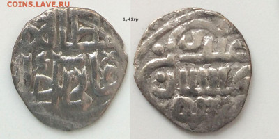 3гх до 23.01.26 в 22-10 - гюл7523