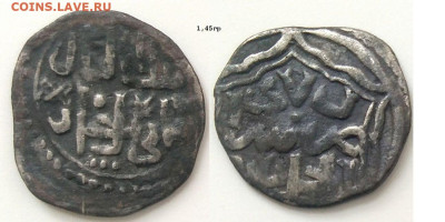 ЗО. Дирхем Джанибека СаДж 747гх до 23.01.26 в 22-10 - садж747500