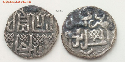 ЗО. Дирхем Джанибека СаДж 748гх до 23.01.26 в 22-10 - СаДж748