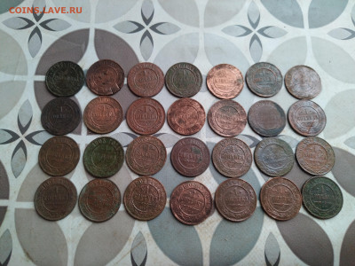 1 копейка 1873-1916, 28 штук до 20.01.2026 - 28коп