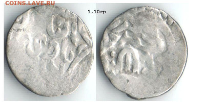 ЗО. Дирхем Шадибека Кафа Джадид 807гх до 23.01.26 в 22-10 - ШадибекКафа807