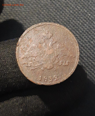 Николай I 1 Копейка 1832 года До 23.01 - 20260114_201351
