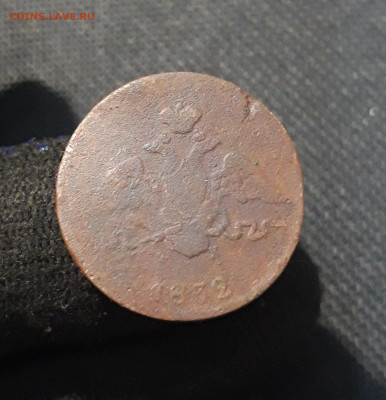 Николай I 1 Копейка 1832 года (2) До 23.01 - 20260114_201548