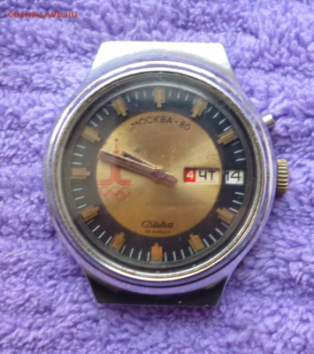 Куплю часы наручные.карманные - P1080900.JPG