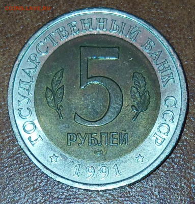 Красная книга Винторогий Козел 1991 - rb+a