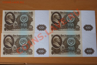100 Рублей 1961 4шт.номера подряд.Полный пресс. - IMG_5719.JPG