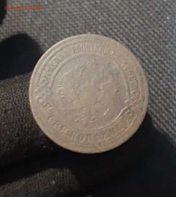 Александр III 3 Копейки 1892 года До 23.01 - 20260114_201801