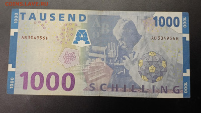 Австрия 1000 шиллингов 1997 года. Оценка. - IMG_20260117_175256