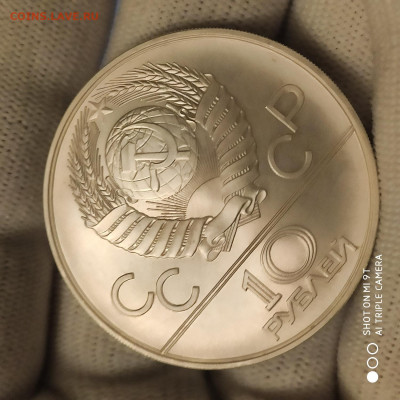 10 рублей 1978 "Гребля" UNC в коллекцию - 23.01. до 22 - 1768660678965