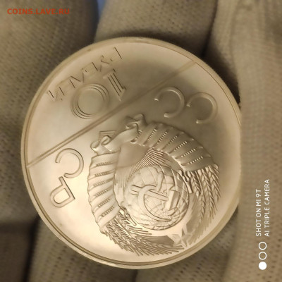 10 рублей 1978 "Гребля" UNC в коллекцию - 23.01. до 22 - 1768660678960