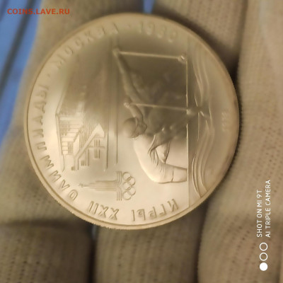 10 рублей 1978 "Гребля" UNC в коллекцию - 23.01. до 22 - 1768660678955