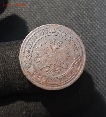 Александр III 2 Копейки 1883 года До 23.01 - 20260114_202154