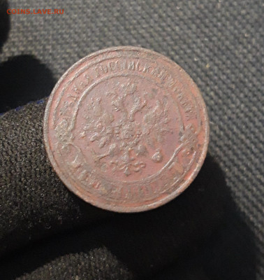 Александр II 2 Копейки 1869 года До 23.01 - 20260114_202454