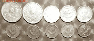 26 - СССР Подборка из 10 монет А