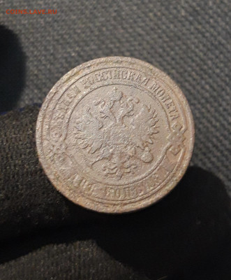 Александр II 2 Копейки 1869 года (2) До 23.01 - 20260114_202708