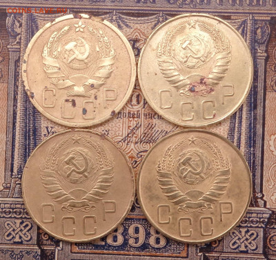 5 копеек 1935,37,39,41 года. До 21.01.2026г. - DSC00147.JPG