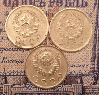 2 копейки 1935,36,50 года. До 21.01.26г. - DSC00157.JPG