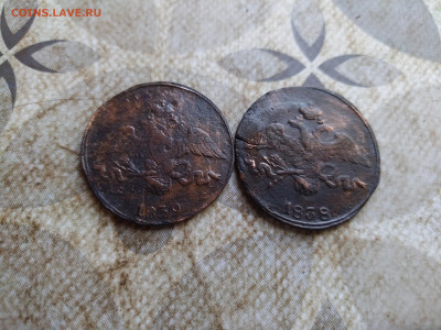 2 копейки 1838,1839 СМ до 20.01.2026 - 2мас (20)