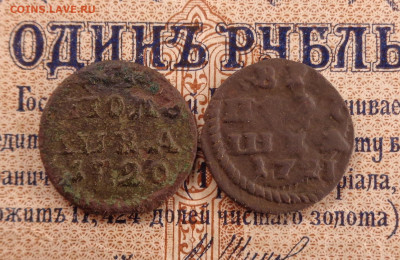 ВРП полушка 1720 и 1721 года. До 21.01.26г. - DSC00178.JPG
