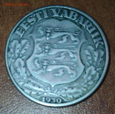 Серебро Эстония 1930 Замок Тоомпеа - est-1930