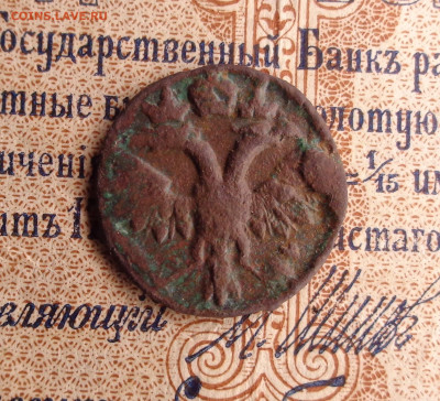 ВРП полушка 1719 года ( арабский ). До 21.01.26г. - DSC00226.JPG