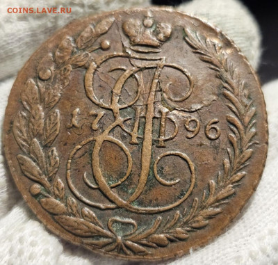 5 копеек 1796ем пп - Screenshot_20260117_172457_Chrome