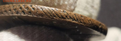 5 копеек 1796ем пп - Screenshot_20260117_172638_Chrome