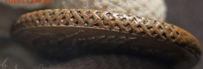 5 копеек 1796ем пп - Screenshot_20260117_172626_Chrome