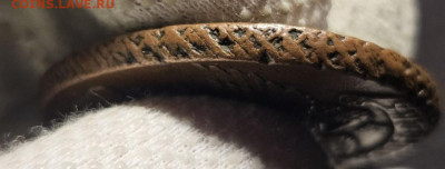 5 копеек 1796ем пп - Screenshot_20260117_172612_Chrome