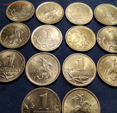 1 коп 2005сп шт.3.212Б1 - 14штук - IMG_20260117_200050