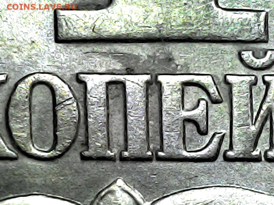 1 коп 2005сп шт.3.212Б1 - 14штук - ice_screenshot_20260117-200246