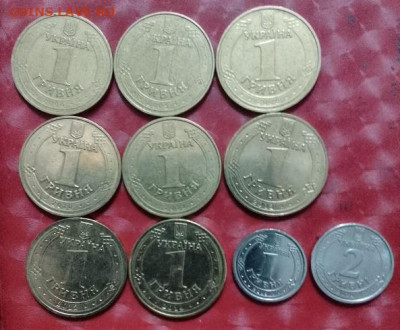 Украина 10 монет- 1Гривна 9шт, 2Гривни 1шт Фикс - Украина 10монет-1гривна 9шт, 2гривни 1шт 04.06.25 Р